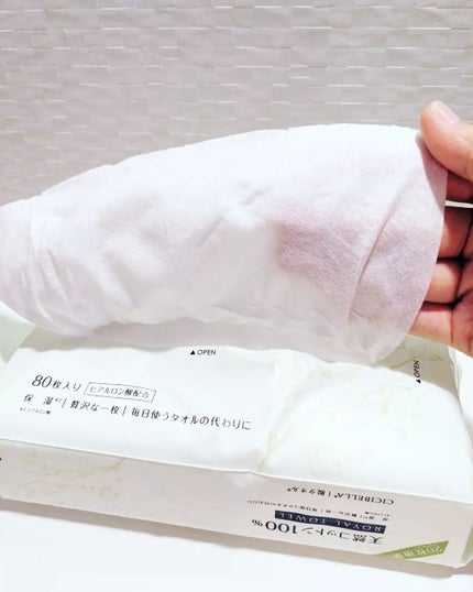 ロイヤルタオル/CICIBELLA/クレンジングタオルを使ったクチコミ(2枚目)