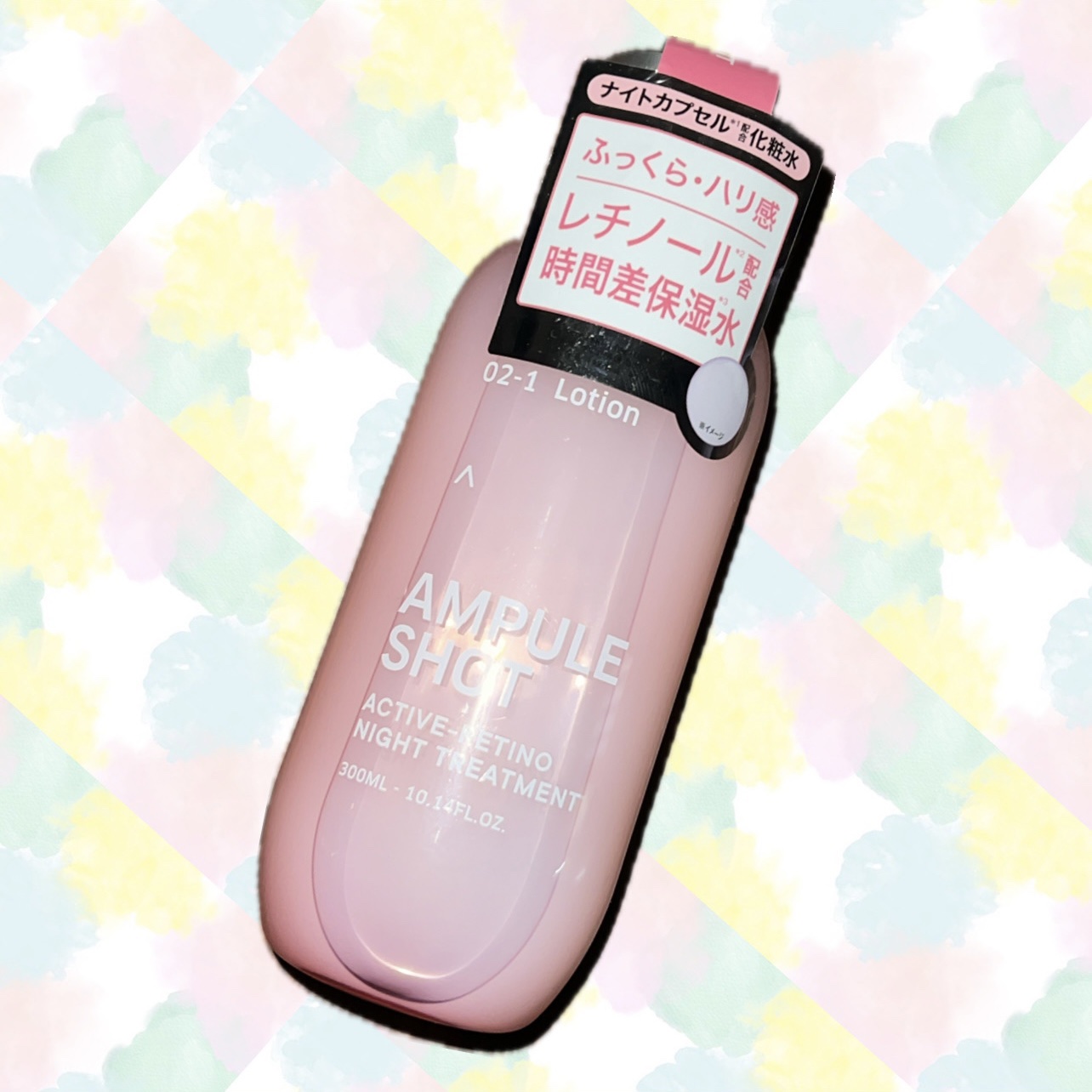 アクティブレチノ ナイトトリートメント ローション/AMPULE SHOT/化粧水を使ったクチコミ（1枚目）