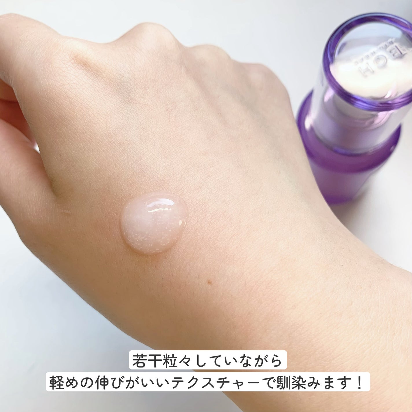 バイオヒールボ プロバイオダーム 3Dリフティングクリーム/BIOHEAL BOH/フェイスクリームを使ったクチコミ(3枚目)