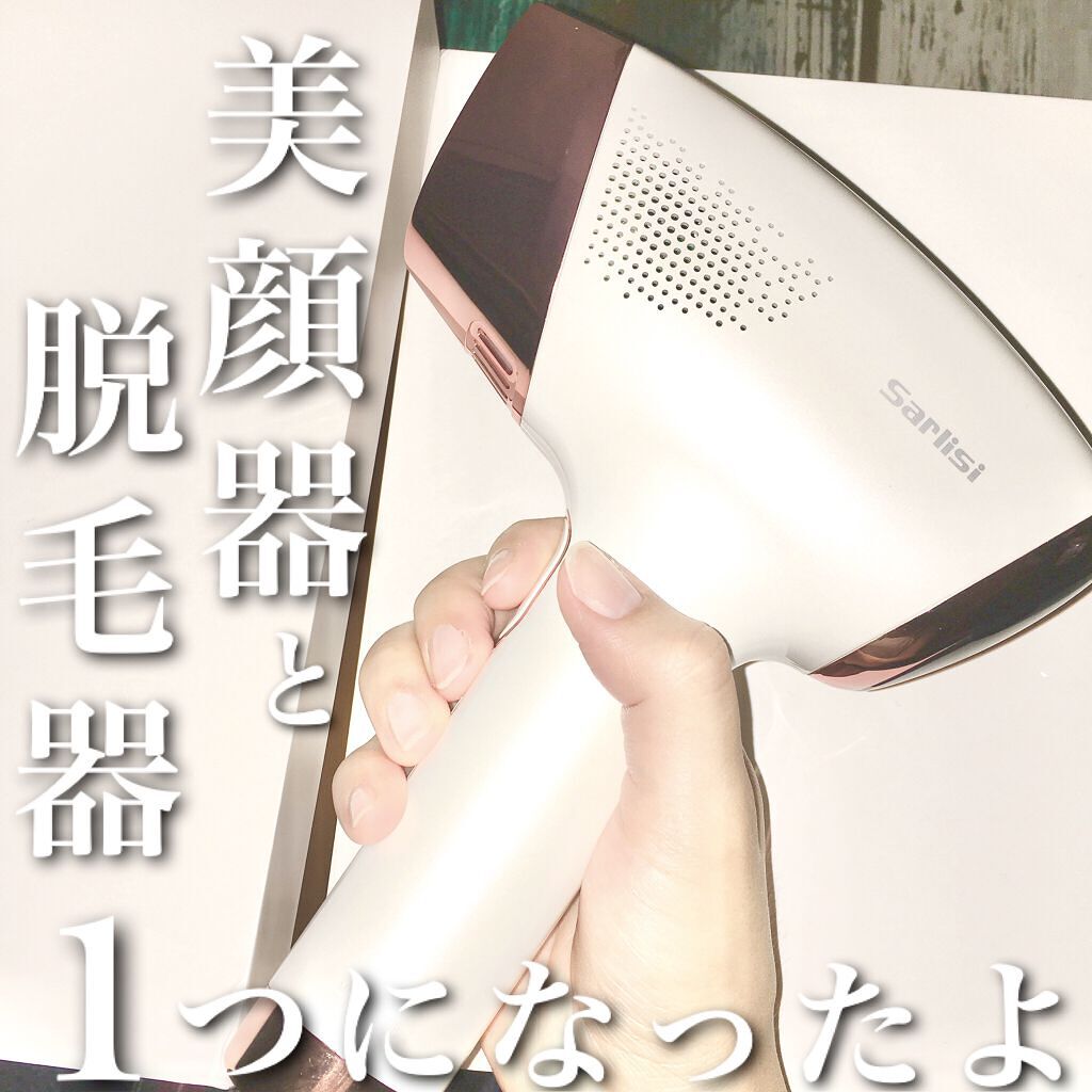 限定家庭用脱毛器】光脱毛器 VIO｜Sarlisiの辛口レビュー - 