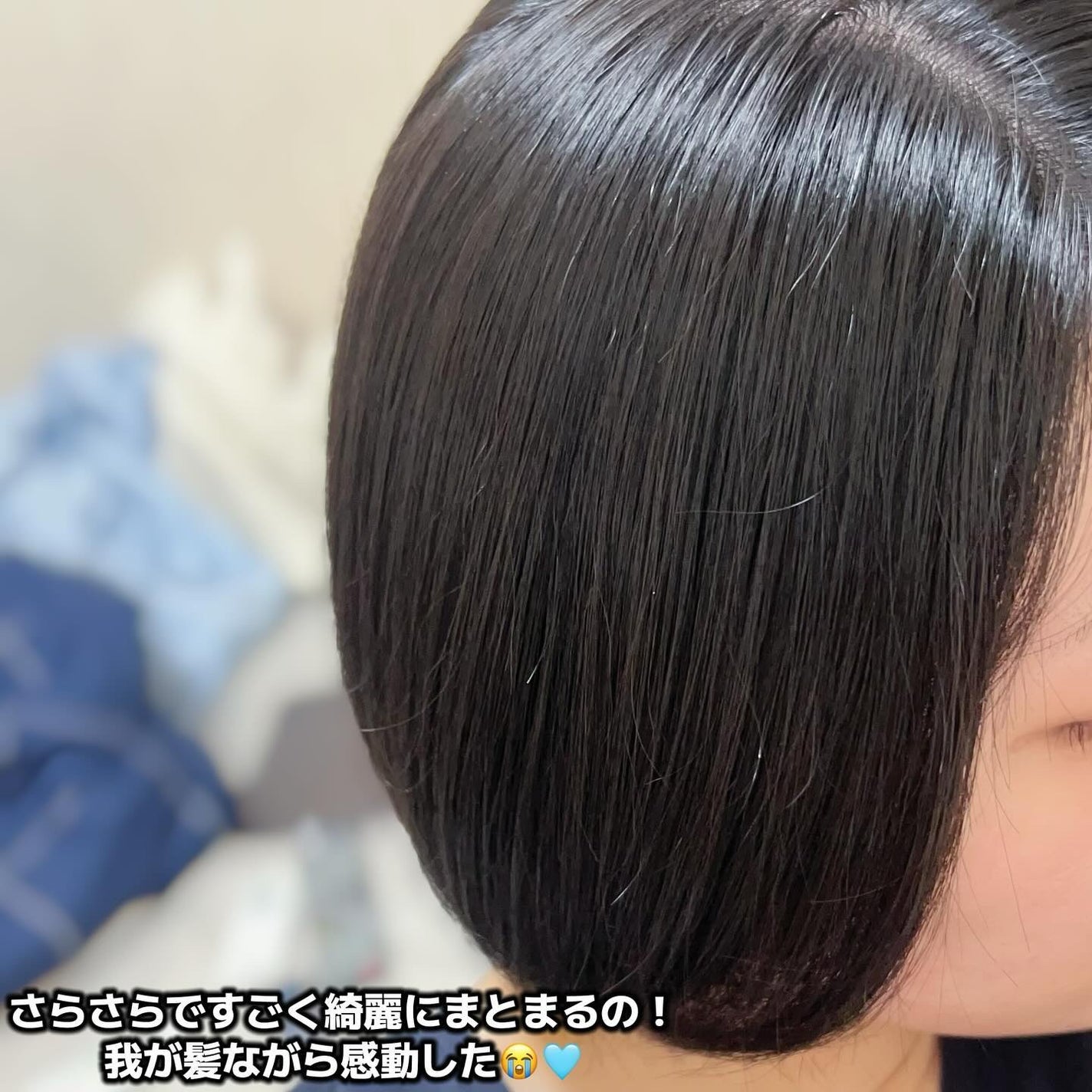 スリープテック リペア シャンプー/ヘアトリートメント/NeNe Night/市販シャンプーを使ったクチコミ(4枚目)