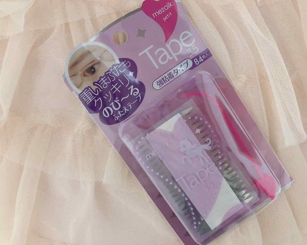 petitテープ3.5/メザイク/二重まぶた用アイテムを使ったクチコミ(3枚目)