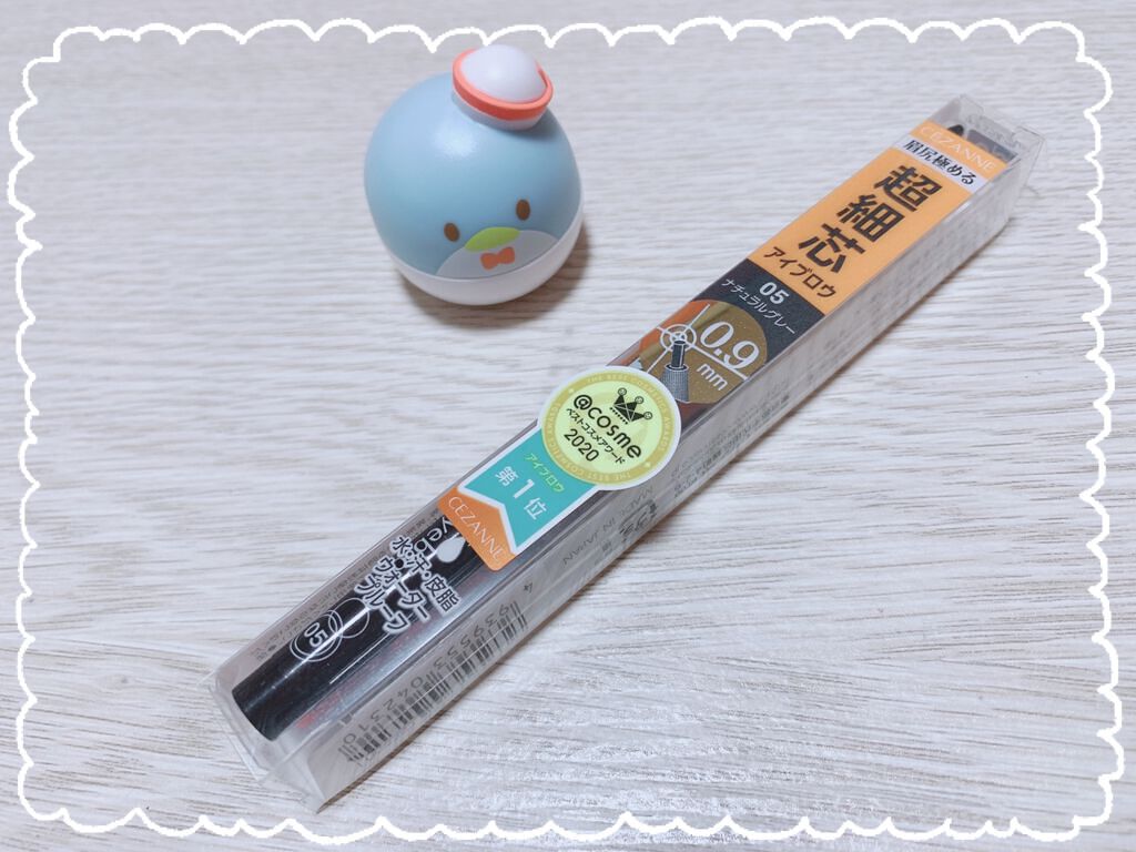 超細芯アイブロウ/CEZANNE/アイブロウペンシルを使ったクチコミ（3枚目）