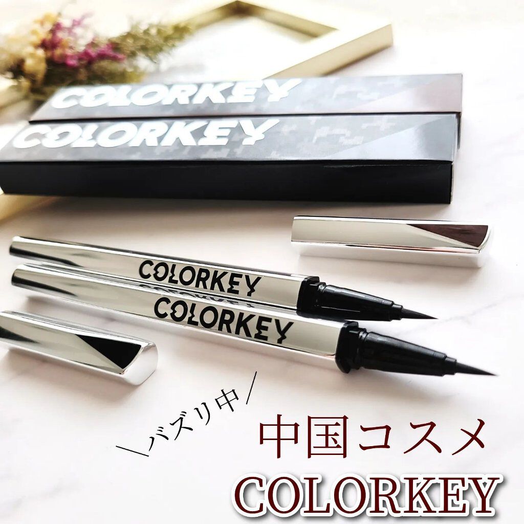 フローティングカラーリキッドアイライナー N02モカブラウン/COLORKEY/リキッドアイライナーを使ったクチコミ（1枚目）