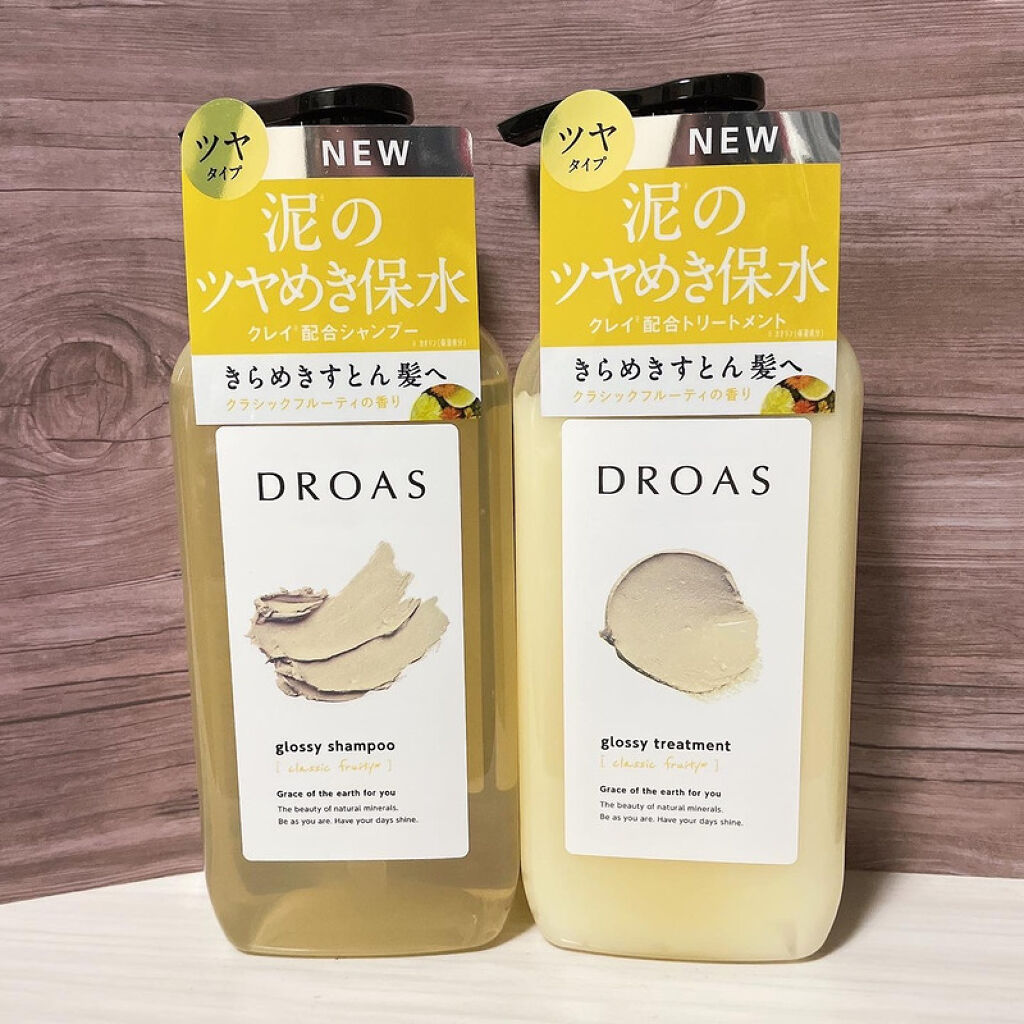 グロッシーシャンプー/DROAS/市販シャンプーを使ったクチコミ（3枚目）