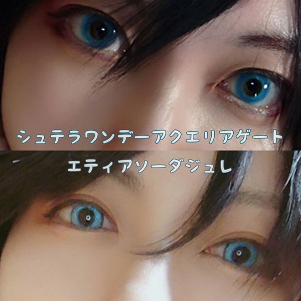 エティア クールワンデー/Etia./ワンデー(1DAY)カラコン by ピッキョ