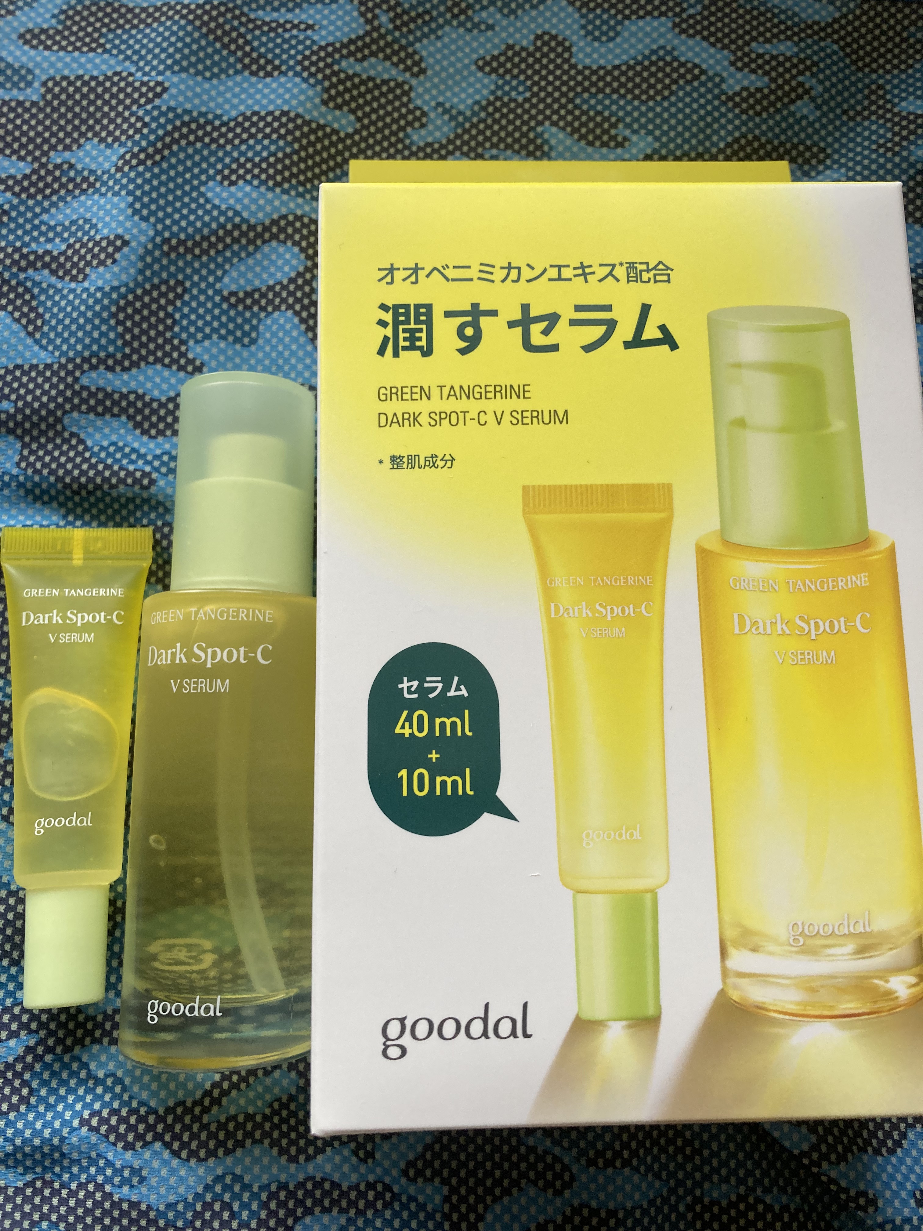 グリーンタンジェリン ビタC ダークスポットケアセラム/goodal/美容液を使ったクチコミ（1枚目）
