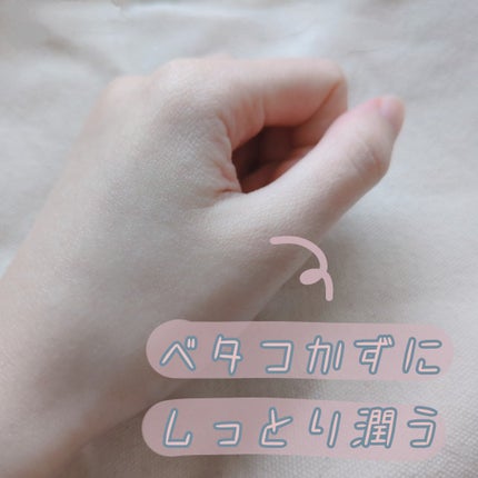 セラム シールド/ONE BY KOSE/フェイスバームを使ったクチコミ(4枚目)