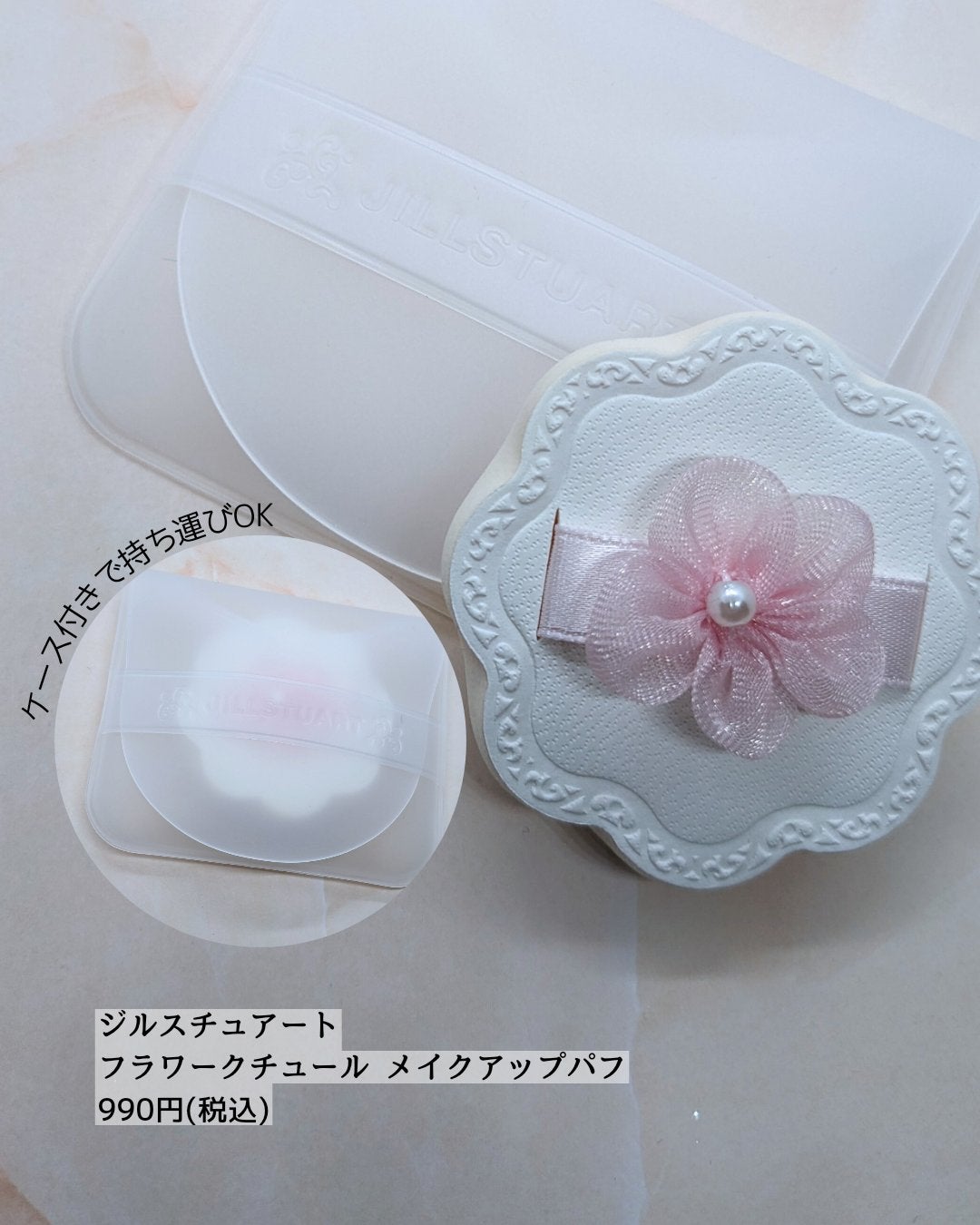 ジルスチュアート パステルペタル ブラッシュ/JILL STUART/パウダーチークを使ったクチコミ(6枚目)