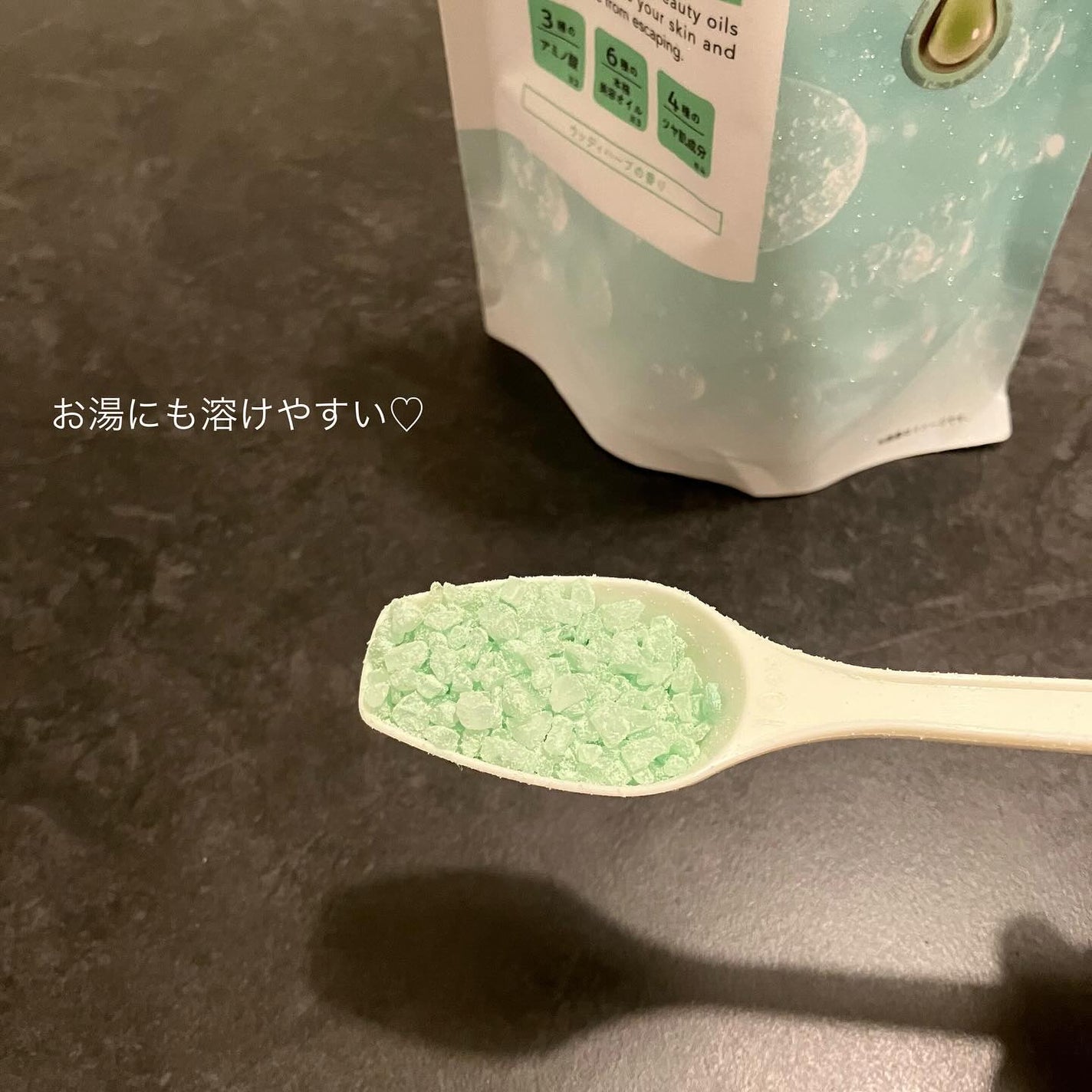 薬用オイルinバスソルト スクワラン/Medi5C/その他を使ったクチコミ(4枚目)