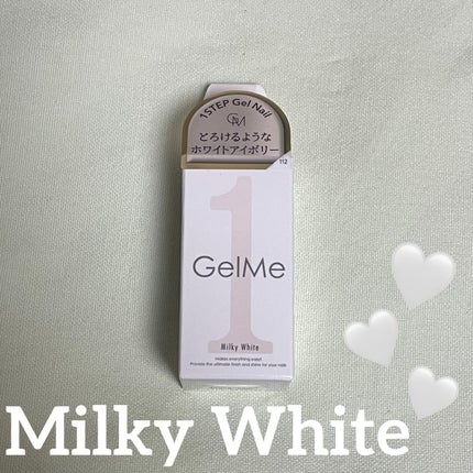 ジェルネイル/ジェルミーワン/ジェルネイルを使ったクチコミ(1枚目)