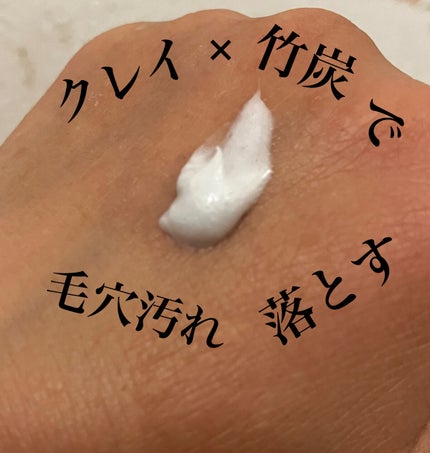 アクアセラムウォッシュ/ミティア オーガニック/洗顔フォームを使ったクチコミ(2枚目)