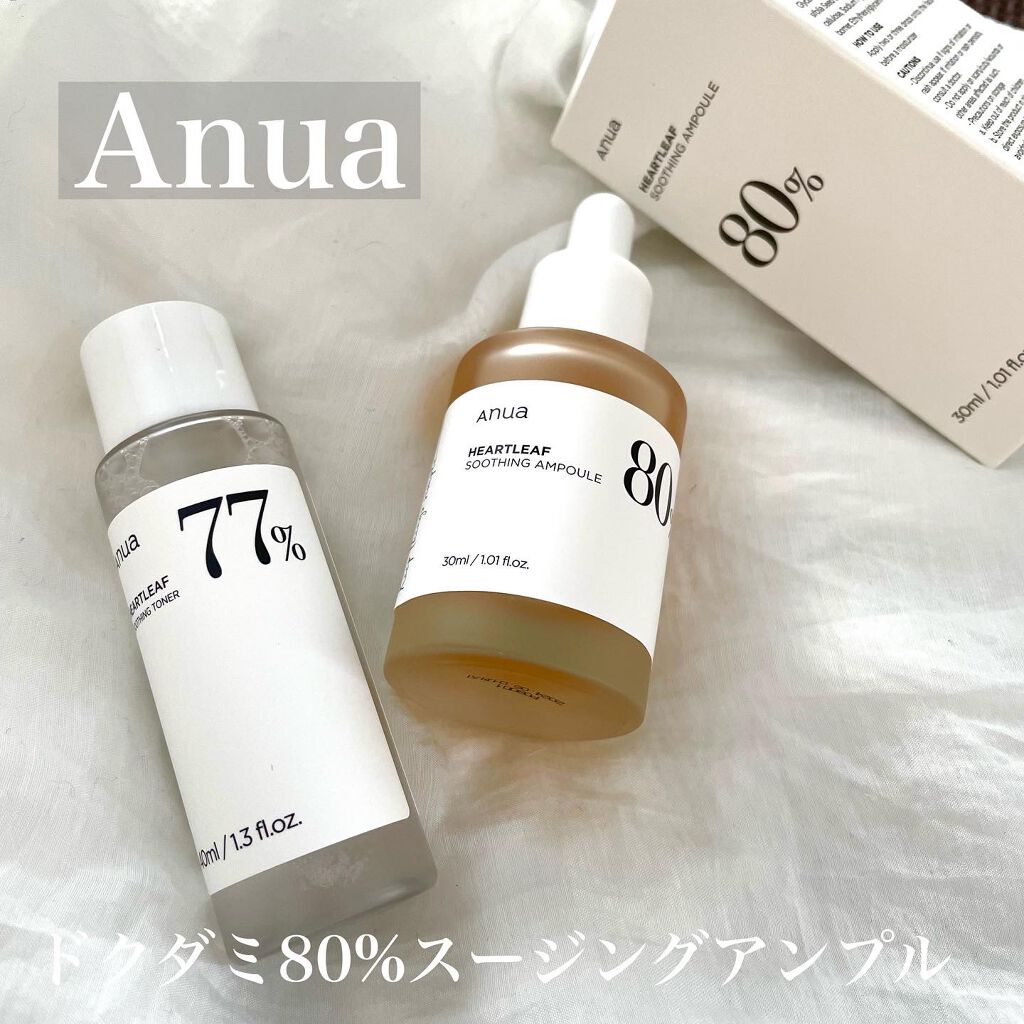 ドクダミ80%スージングアンプル/Anua/美容液を使ったクチコミ(1枚目)
