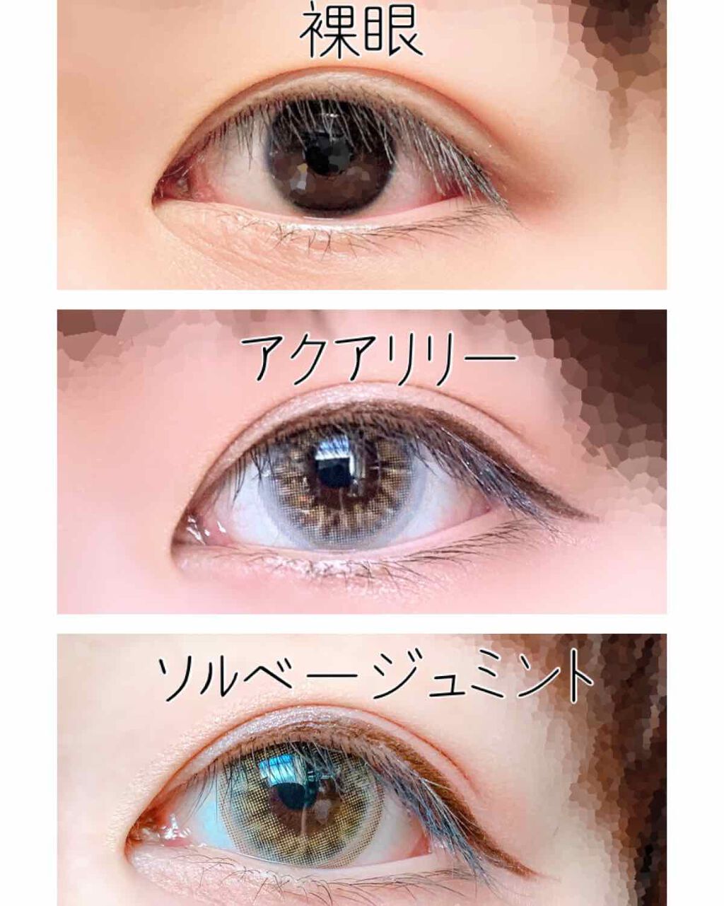 カラーマジョリティー/カラーマジョリティー/カラーコンタクトレンズを使ったクチコミ（1枚目）