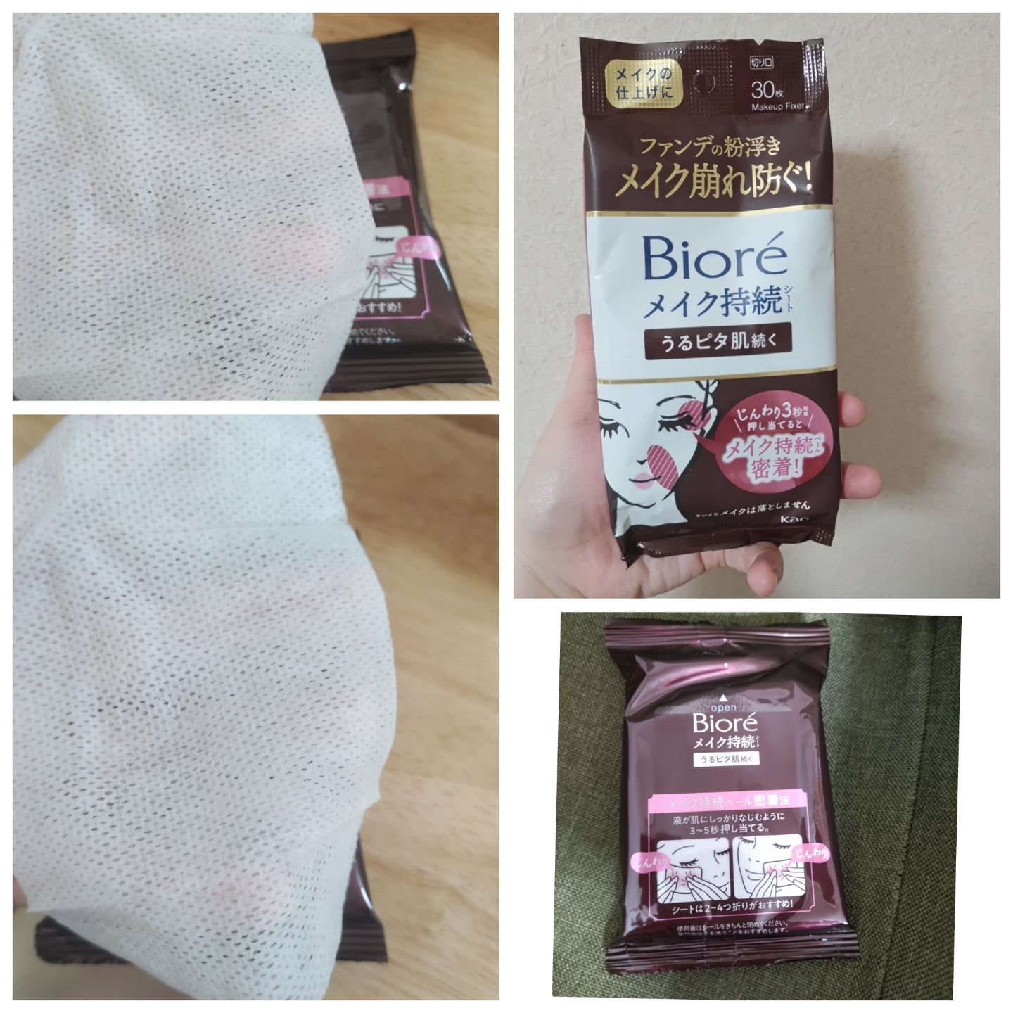 ビオレ ザクレンズオイルメイク落とし モイスト/ビオレ/オイルクレンジングを使ったクチコミ（3枚目）