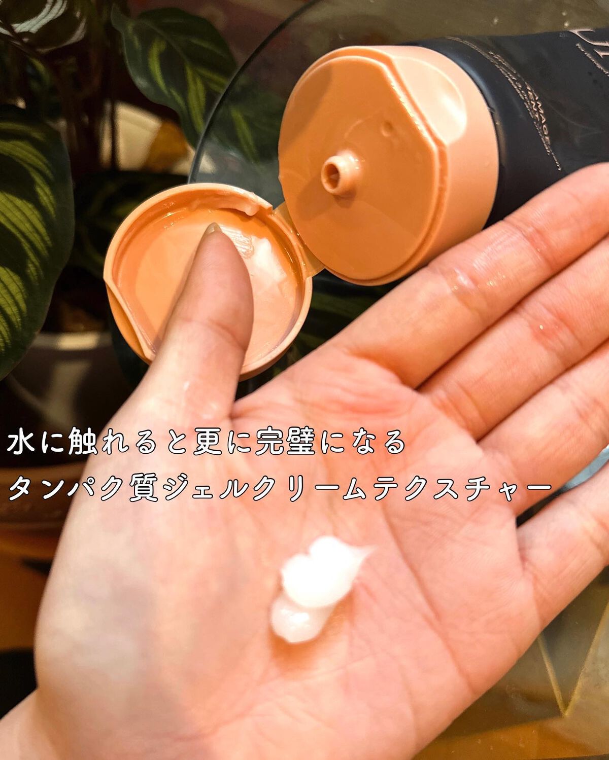 ディープダメージトリートメントEX/UNOVE/洗い流すヘアトリートメントを使ったクチコミ(2枚目)