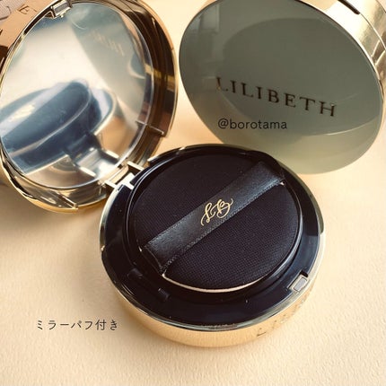 カバーパーフェクション チップコンシーラー/the SAEM/リキッドコンシーラーを使ったクチコミ(9枚目)