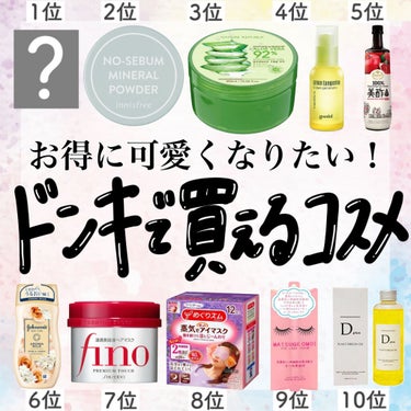 ノーセバム　ミネラルパウダー　N/innisfree/ルースパウダーを使ったクチコミ（1枚目）