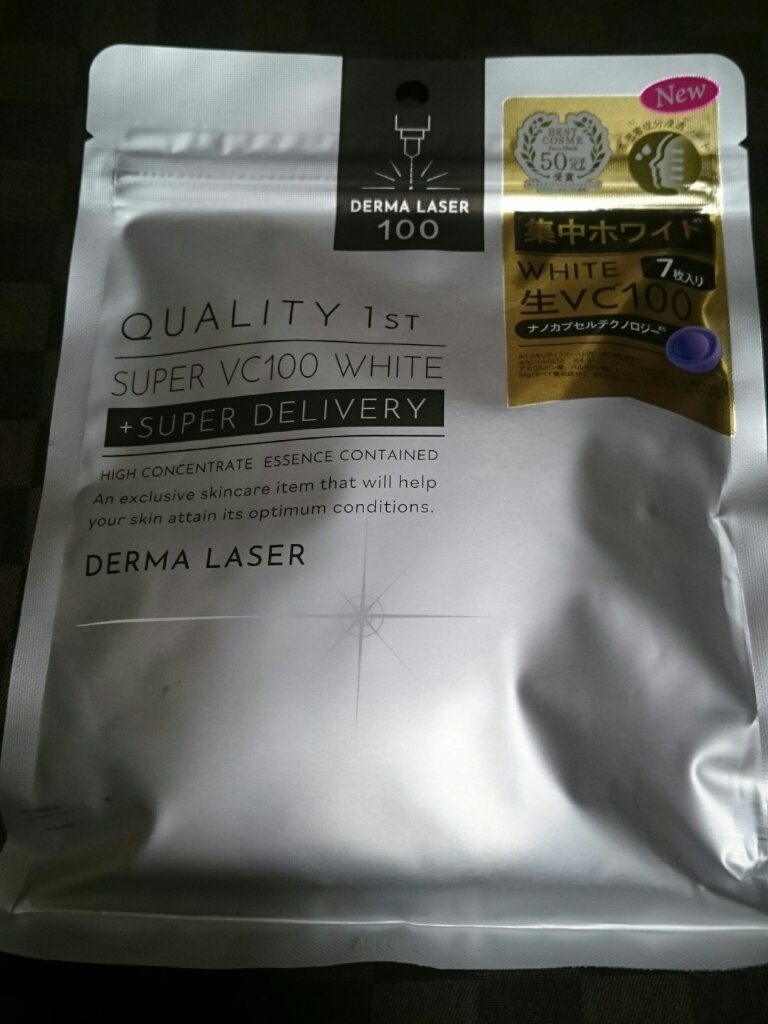 ダーマレーザー スーパー VC100 ホワイトマスク/クオリティファースト/シートマスク・パックを使ったクチコミ（1枚目）