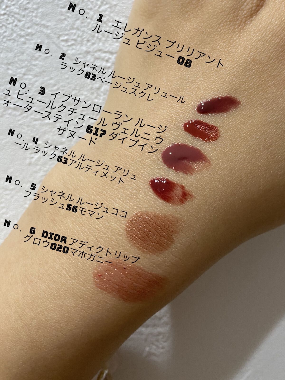 エレガンス ブリリアント ルージュ ビジュー/Elégance/リップグロスを使ったクチコミ（2枚目）