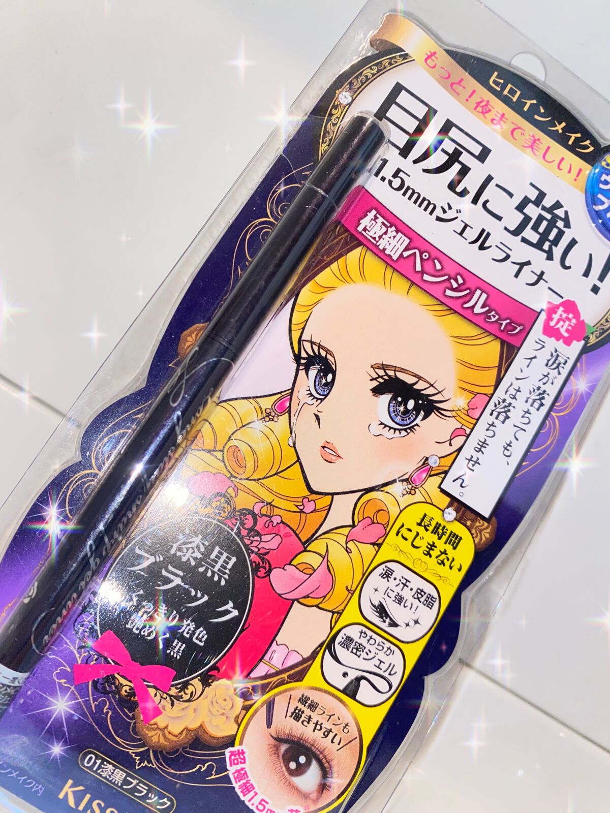 ロングステイ シャープジェルライナー/ヒロインメイク/ジェルアイライナーを使ったクチコミ(1枚目)