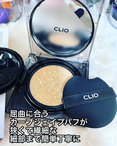 キル カバー ザ ニュー ファンウェア クッション/CLIO/クッションファンデーションを使ったクチコミ（3枚目）