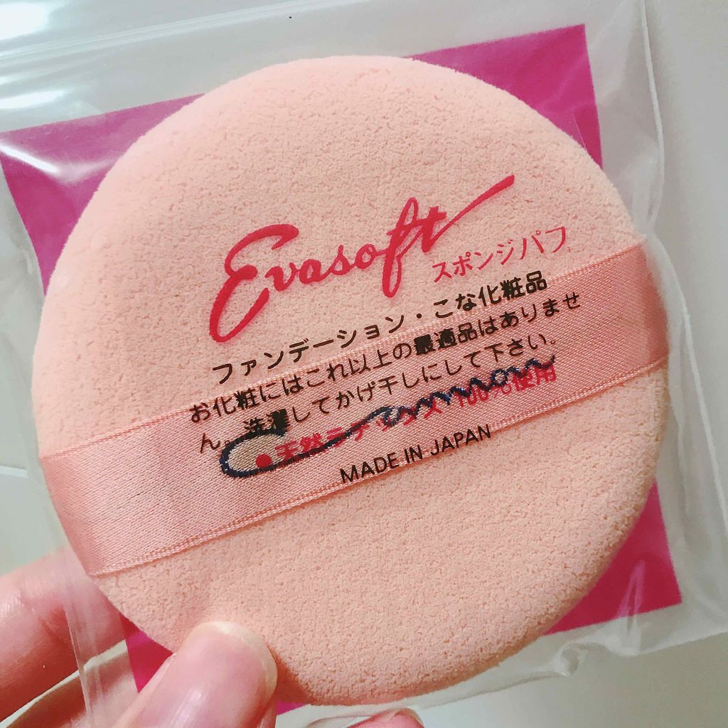 エバーソフト/Canon/パフ・スポンジを使ったクチコミ(1枚目)