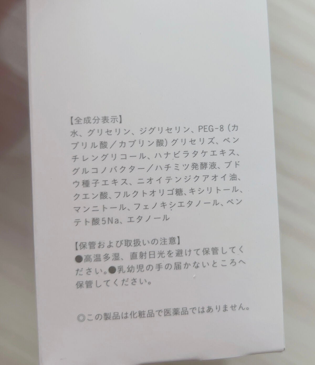 クレンジングウォーター/HALCA/クレンジングウォーターを使ったクチコミ(6枚目)