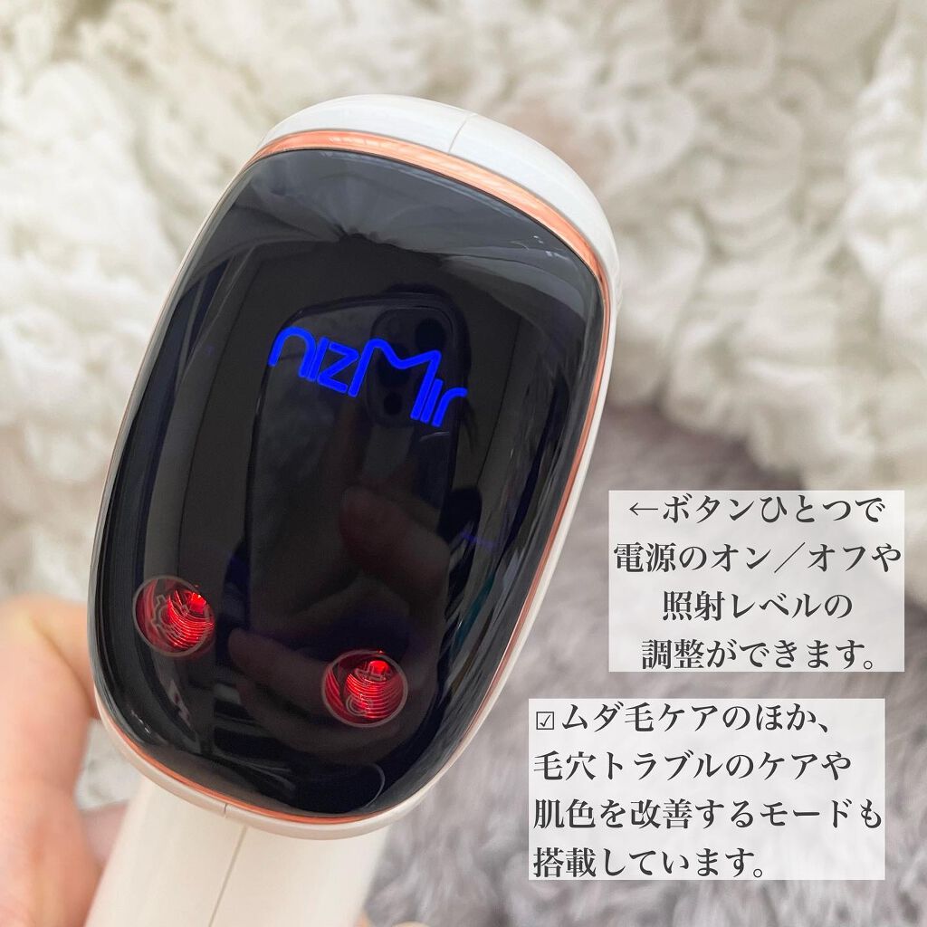 サファイヤIPL光脱毛器/NiZmir/家庭用脱毛器を使ったクチコミ(5枚目)