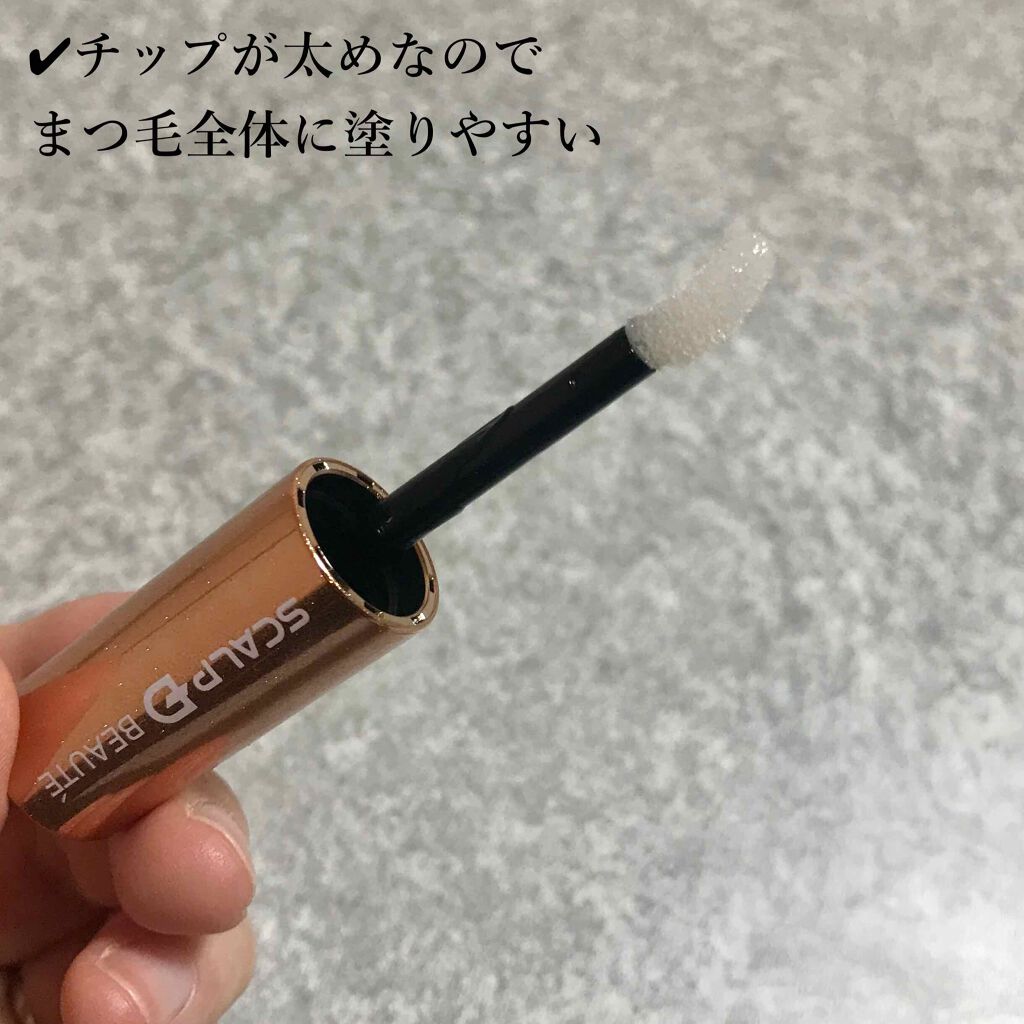 スカルプD ボーテ ピュアフリーアイラッシュセラム　プレミアム/アンファー(スカルプD)/まつげ美容液を使ったクチコミ（2枚目）