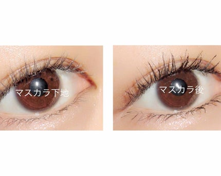 スナップスカラ/MAYBELLINE NEW YORK/マスカラを使ったクチコミ(4枚目)