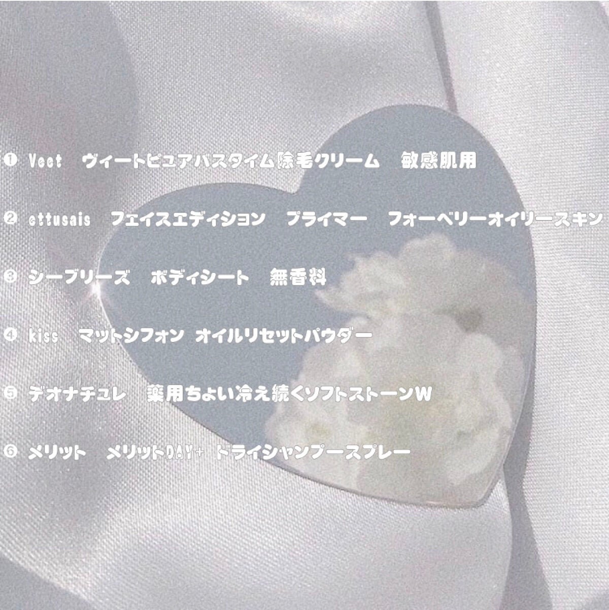 ボディシート (無香料)/シーブリーズ/ボディシートを使ったクチコミ(2枚目)