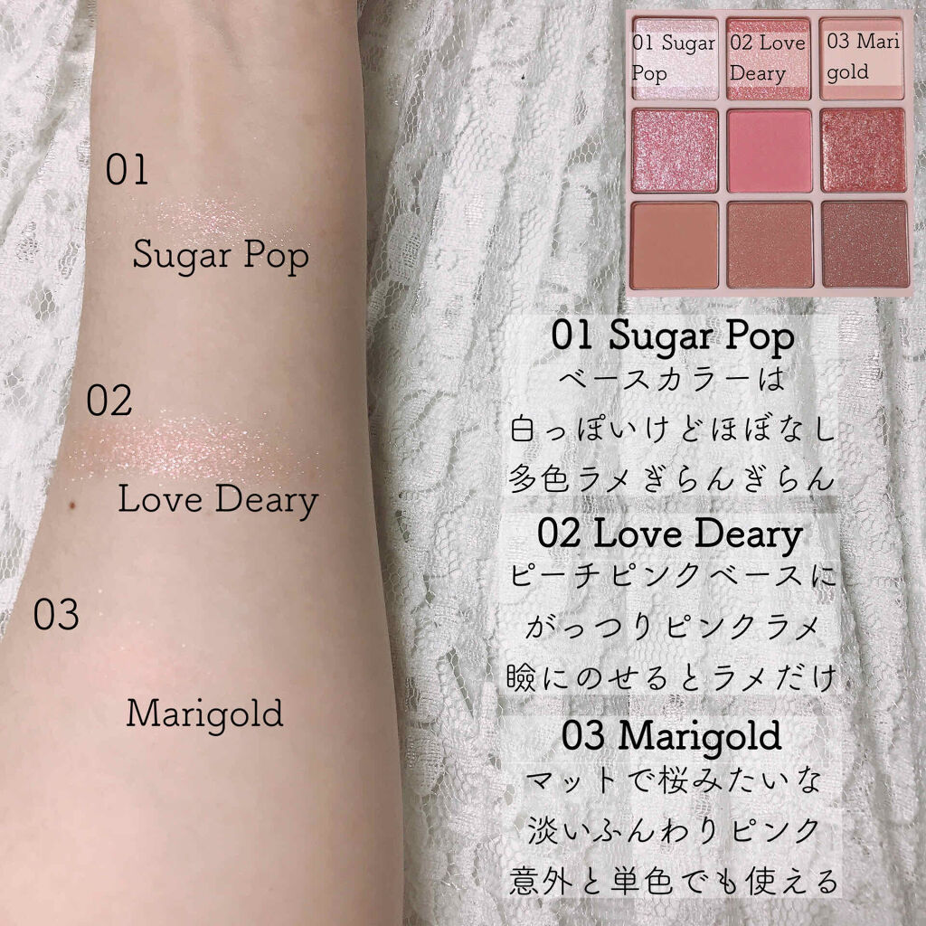 シャドウパレット/dasique/アイシャドウパレットを使ったクチコミ（3枚目）