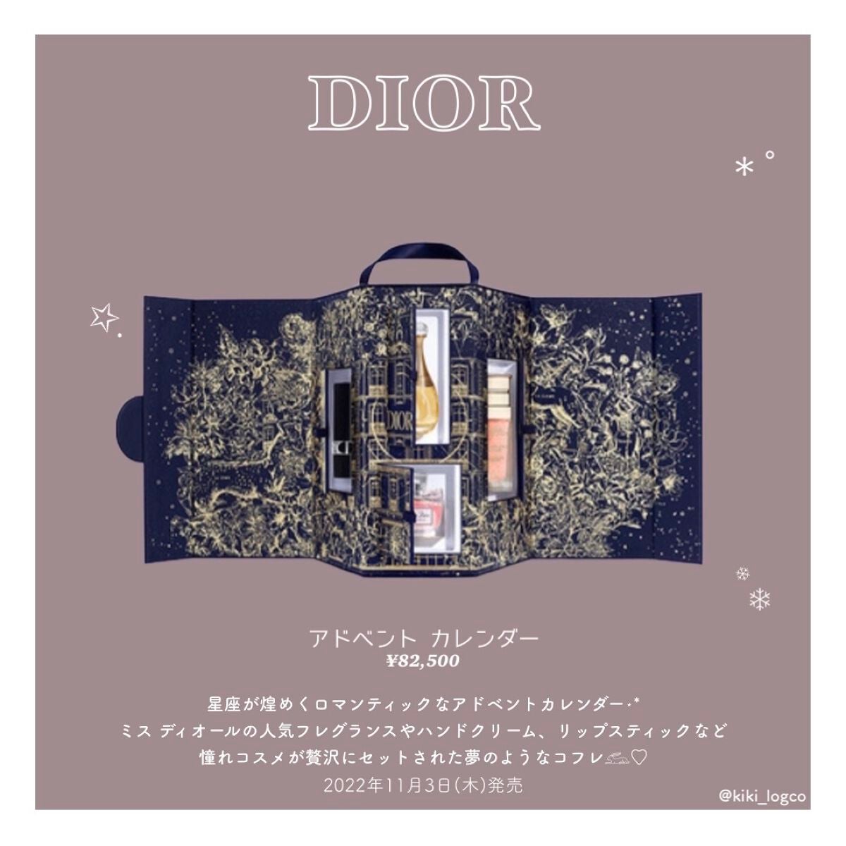 ðªð§ðªðï¿€å¢æããå¶ããçŸå®¹ãã on LIPS ãËËËæ¯æ¥ã楜ãããªãã¢ããã³ãã«ã¬ã³ããŒ2022ËËËâŠâŠâŠ..ãïŒ5æç®ïŒ