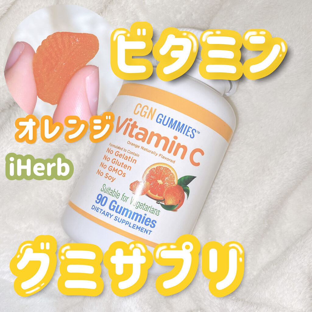 CGN GUMMIES  Vitamin C/CALIFORNIA GOLD NUTRITION/美容サプリメントを使ったクチコミ（1枚目）