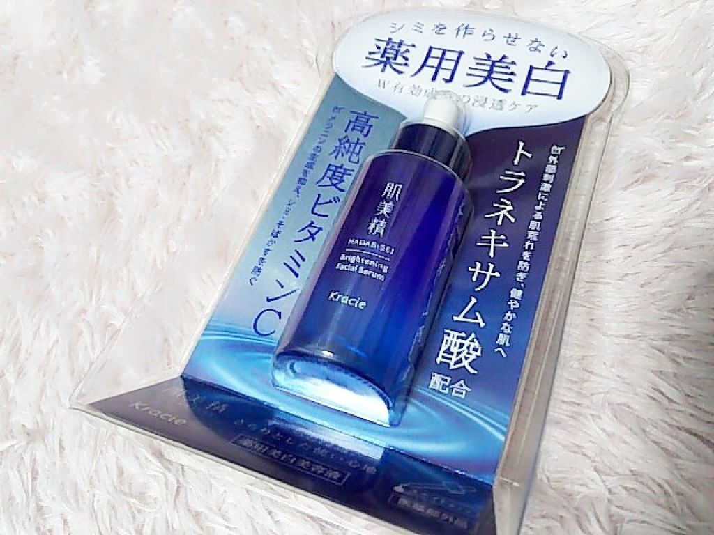 薬用美白美容液［医薬部外品］/肌美精/美容液を使ったクチコミ（1枚目）