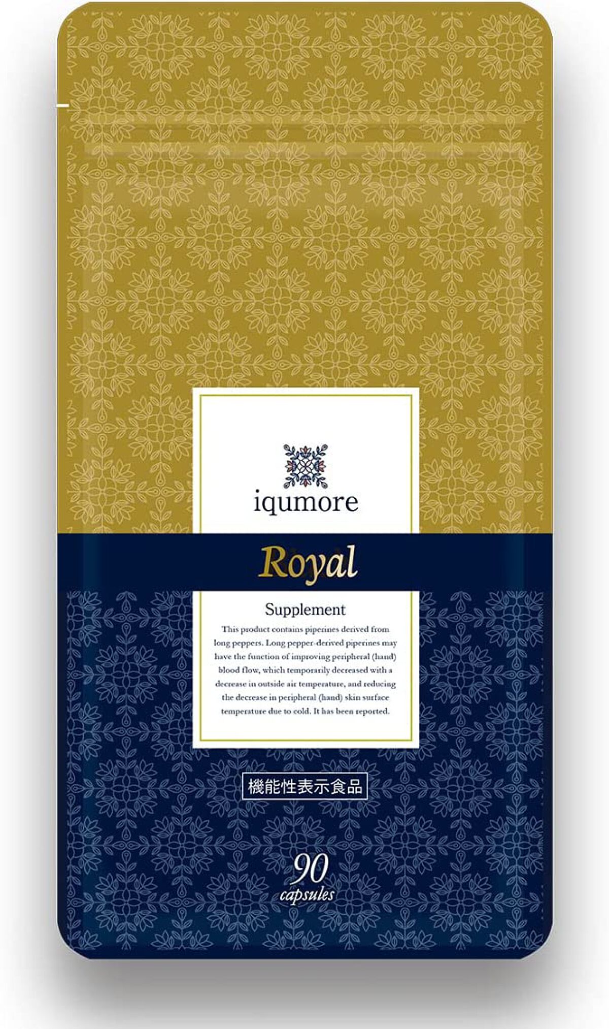 ロイヤルサプリメント iqumore