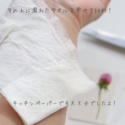 tuzuru タトゥーシール/tuzuru/その他を使ったクチコミ(5枚目)