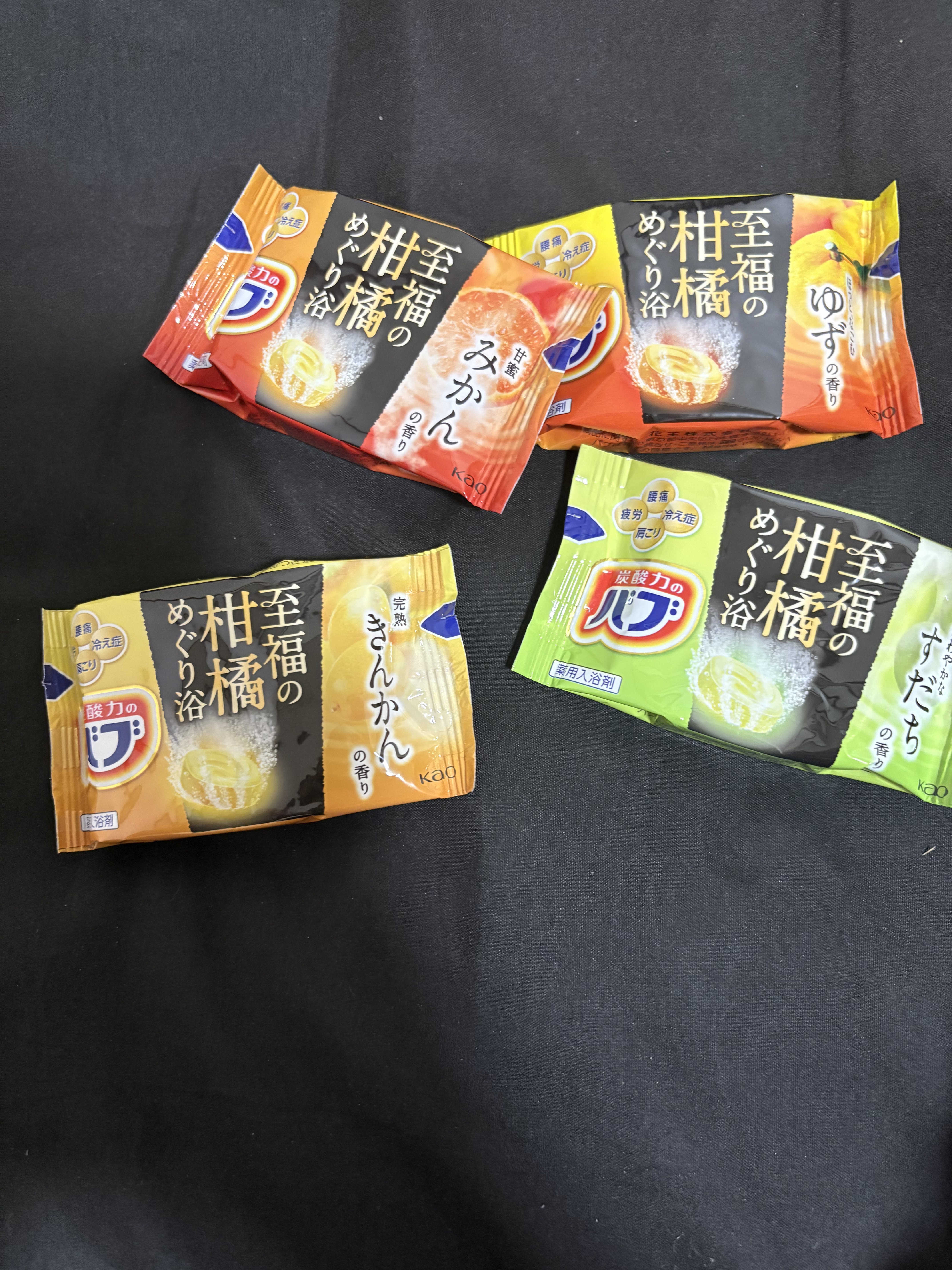 至福の柑橘めぐり浴/バブ/炭酸系入浴剤を使ったクチコミ（3枚目）