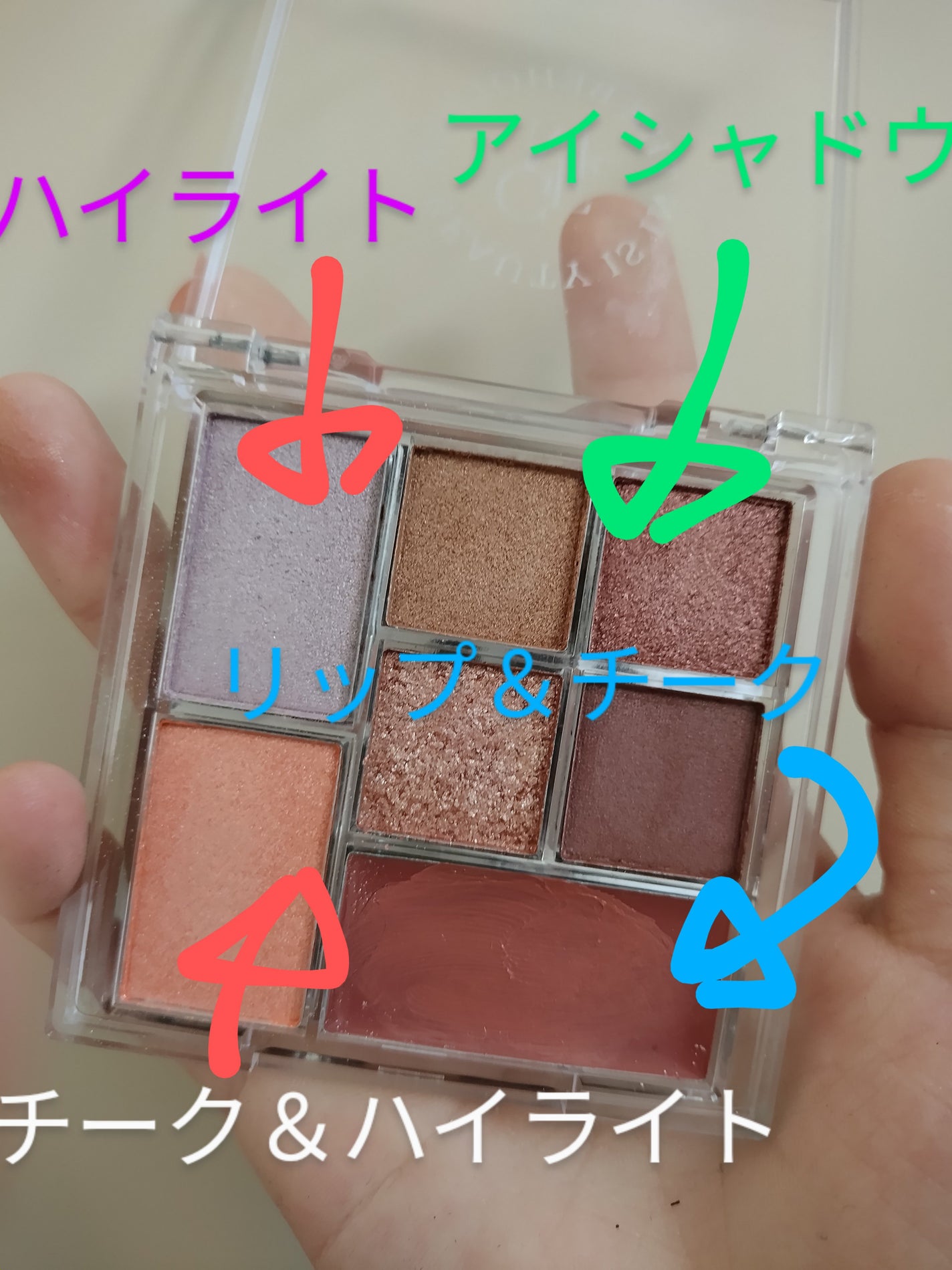 この🍒 on LIPS 「イエベ、ブルベも使える多機能パレット✨/みなさんこんにちは〜😄..」(2枚目)