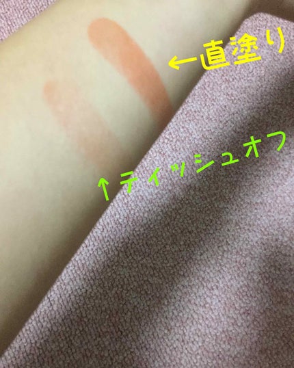 ステイオンバームルージュ/キャンメイク/口紅を使ったクチコミ(2枚目)