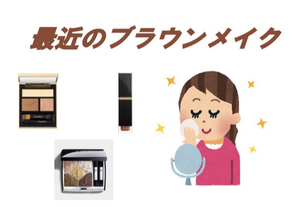 コンフォート リップ フルイド グロウ 04 色暮 -IROGURE/SUQQU/口紅を使ったクチコミ（1枚目）