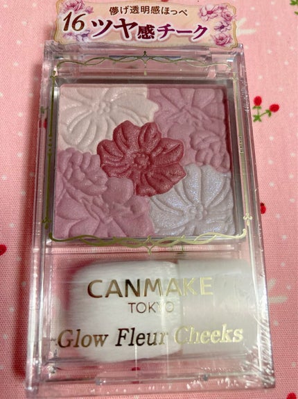 グロウフルールチークス/キャンメイク/パウダーチークを使ったクチコミ(1枚目)