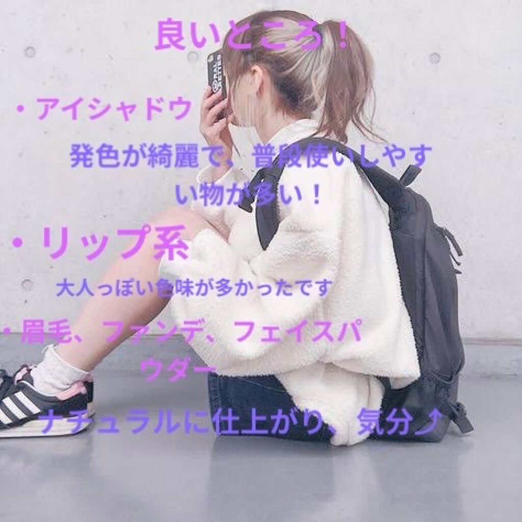 #Miyu on LIPS 「今回は!DAISOコスメで使ってみて良かったもの、自分的にはイ..」(3枚目)