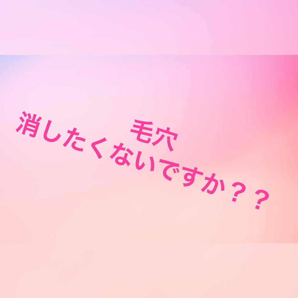 赤箱 (しっとり)/カウブランド/洗顔石鹸を使ったクチコミ（1枚目）