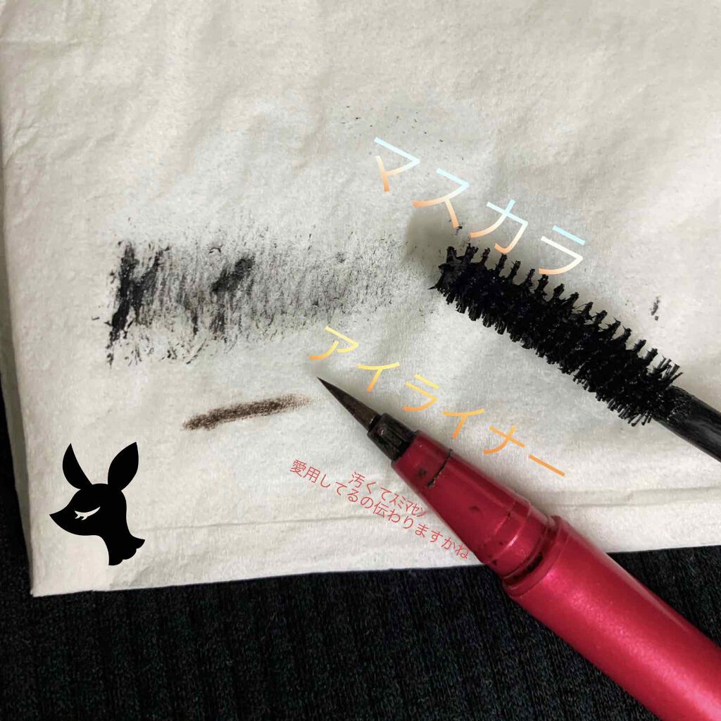 「密着アイライナー」しなやか筆リキッド/デジャヴュ/リキッドアイライナーを使ったクチコミ(2枚目)