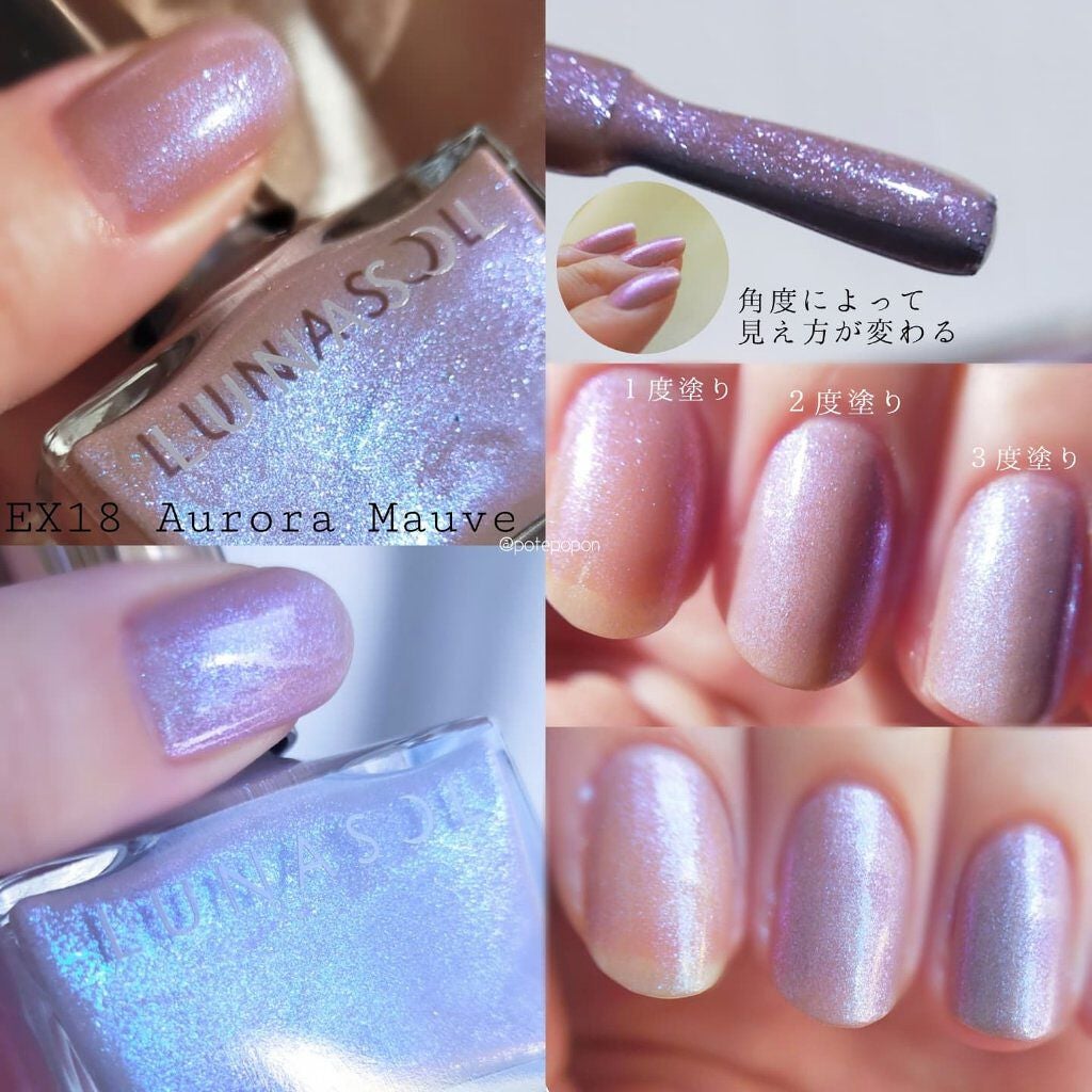 ラディアントスティック/LUNASOL/スティックハイライトを使ったクチコミ(8枚目)