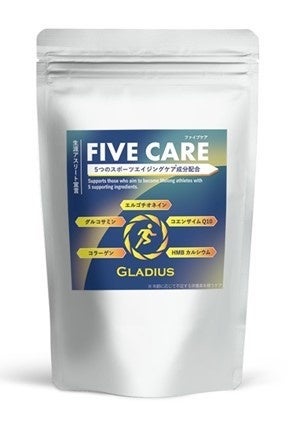 ユーグレナ GLADIUS FIVE CARE
