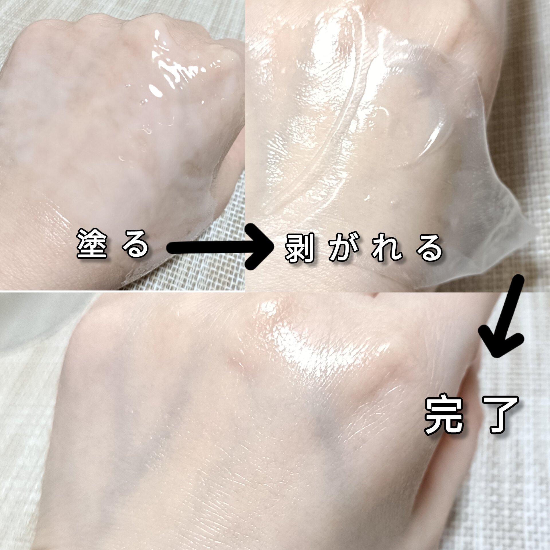 STEMCELL DEEP GLOW PACK/bravity/シートマスク・パックを使ったクチコミ（2枚目）