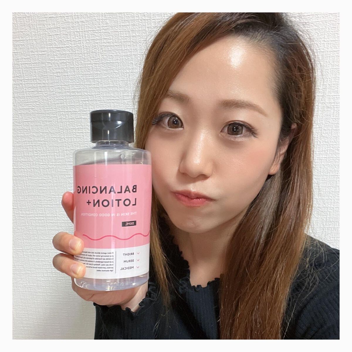 バランシングローション/akaran+/化粧水を使ったクチコミ(4枚目)